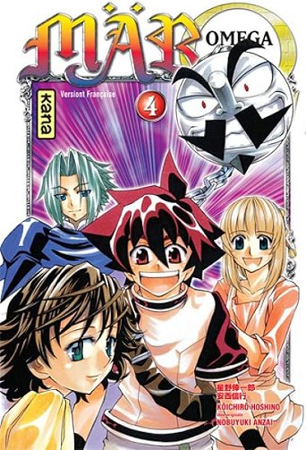 Mär Omega - Tome 4 - Nobuyuki Anzai, Koichiro Hoshino
