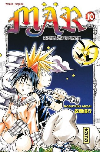 Mär - Tome 10 - Nobuyuki Anzai