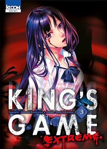 King's Game Extreme T03 (3) - Renji Kuriyama, Nobuaki Kanazawa