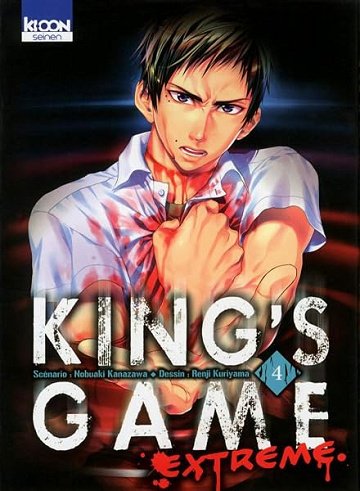 King's Game Extreme T04 (4) - Renji Kuriyama, Nobuaki Kanazawa