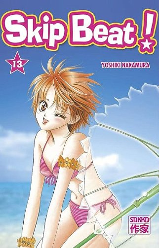Skip Beat !, Tome 13 - Yoshiki Nakamura