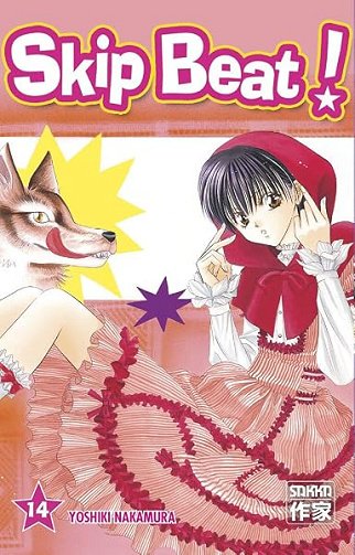 Skip Beat ! (14) - Yoshiki Nakamura