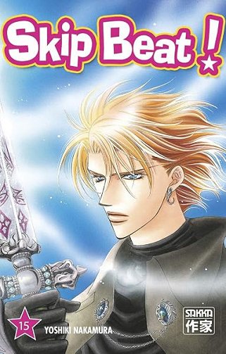 Skip Beat ! (15) - YOSHIKI NAKAMURA