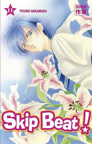 Skip Beat ! (11) - YOSHIKI NAKAMURA