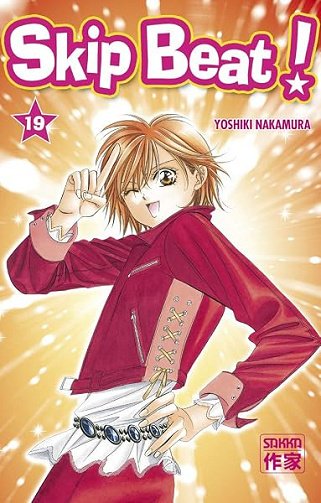 Skip Beat ! (19) - Yoshiki Nakamura Skip Beat ! (19) - Yoshiki Nakamura