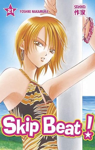 Skip Beat ! (21) - YOSHIKI NAKAMURA