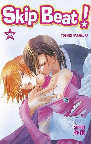 Skip Beat ! (29) - Yoshiki Nakamura