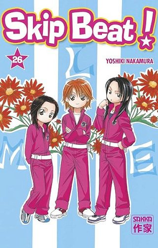 Skip Beat ! (26) - YOSHIKI NAKAMURA
