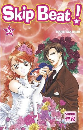 Skip Beat ! (30) - Yoshiki Nakamura