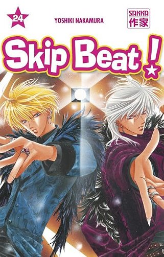 Skip Beat ! (24) - Yoshiki Nakamura
