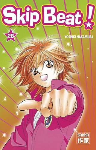 Skip Beat ! (28) - YOSHIKI NAKAMURA