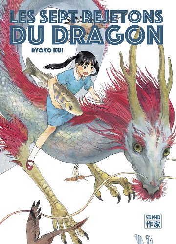 Les sept rejetons du dragon (2026)