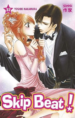 Skip Beat ! (37) - YOSHIKI NAKAMURA