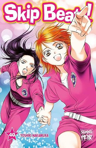 Skip Beat ! (40) - YOSHIKI NAKAMURA