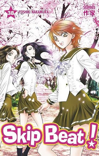 Skip Beat ! (38) - YOSHIKI NAKAMURA Skip Beat ! (38) - YOSHIKI NAKAMURA