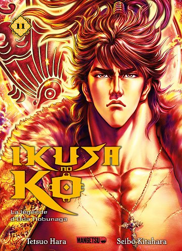 Ikusa no ko - La légende d'Oda Nobunaga - Tome 11