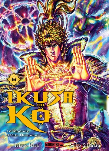 Ikusa no ko - La légende d'Oda Nobunaga - Tome 06