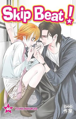 Skip Beat ! (46) - YOSHIKI NAKAMURA