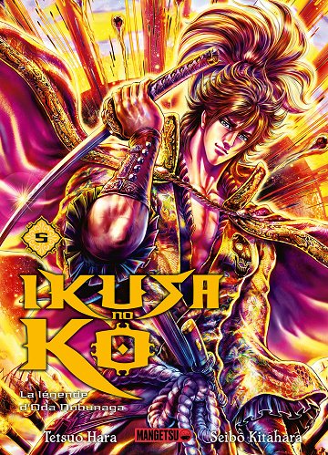 Ikusa no ko - La légende d'Oda Nobunaga - Tome 05