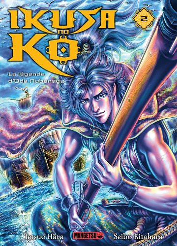 Ikusa no ko - La légende d'Oda Nobunaga - Tome 02