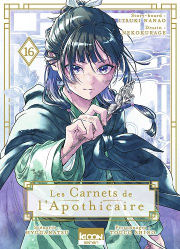 Les Carnets de l'apothicaire - Tome 16 (2026)