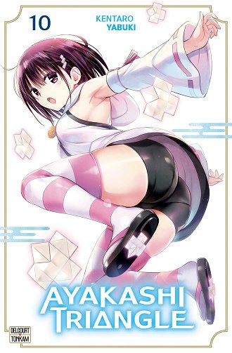 Ayakashi Triangle - Volume 10 (2026)