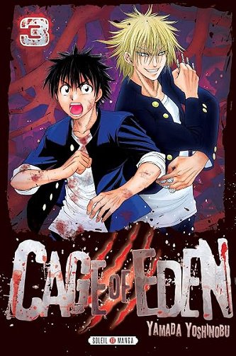 Cage of Eden T03 - YAMADA-Y