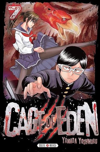 Cage of Eden T07 - Yoshinobu Yamada