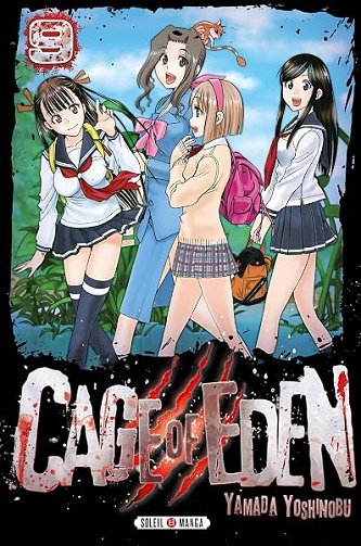 Cage of Eden T09 - Yoshinobu Yamada