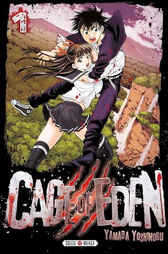 Cage of Eden T01 - Yoshinobu Yamada