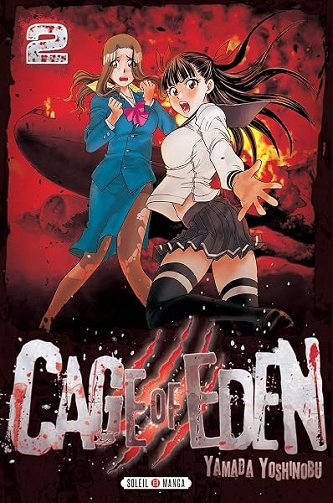 Cage of Eden T02 - Yoshinobu Yamada