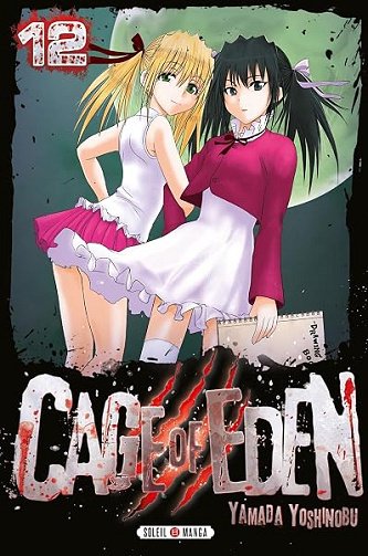 Cage of Eden T12 - Yoshinobu Yamada