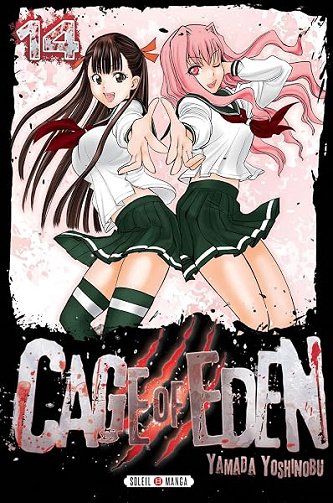 Cage of Eden T14 - Yoshinobu Yamada
