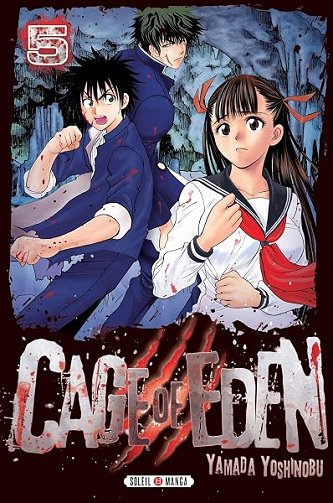Cage of Eden T05 - Yoshinobu Yamada