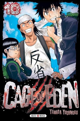 Cage of Eden T10 - Yoshinobu Yamada