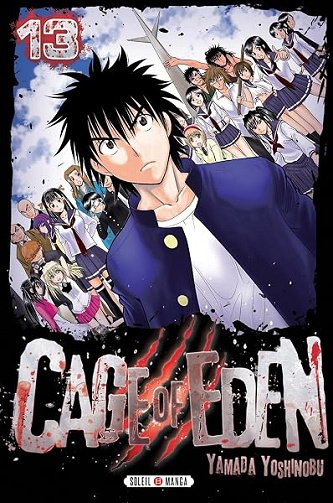Cage of Eden T13 - Yoshinobu Yamada