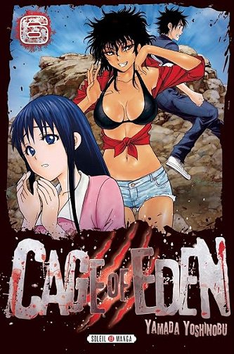 Cage of Eden T06 - Yoshinobu Yamada