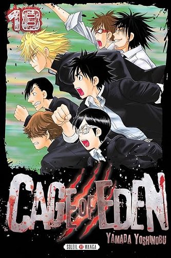Cage of Eden T18 - Yoshinobu Yamada