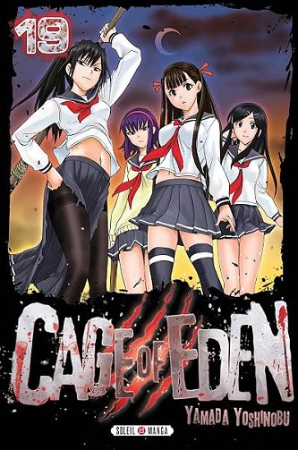 Cage of Eden T19 - Yoshinobu Yamada