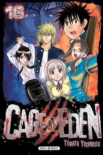 Cage of Eden T16 - Yoshinobu Yamada