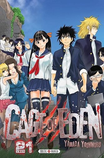 Cage of Eden T21 - Yoshinobu Yamada