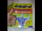 https://image.noelshack.com/fichiers/2012/15/1334257324-book.jpg