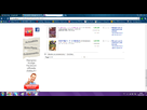 https://image.noelshack.com/fichiers/2012/16/1334953795-Ebay.png
