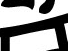 https://image.noelshack.com/fichiers/2012/25/1340282015-0878b22d2f7b990702744a7fa2564231.png