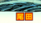 https://image.noelshack.com/fichiers/2012/25/1340285438-bba69270d8dc3f1b0678bbe989abdf10.png