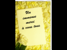 https://image.noelshack.com/fichiers/2012/29/1342621378-1132-Remerciement-mariage_maxi1.gif