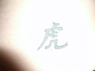 https://image.noelshack.com/fichiers/2012/32/1344522096-gedc0669.jpg