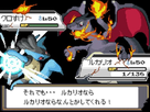 https://image.noelshack.com/fichiers/2012/33/1345075000-epic-pokemon.jpg