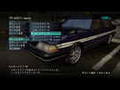 https://image.noelshack.com/fichiers/2012/38/1348093581-yakuza-5-taxi-008.jpg