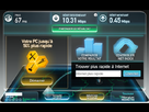 https://image.noelshack.com/fichiers/2012/40/1349432924-speed-teste.png